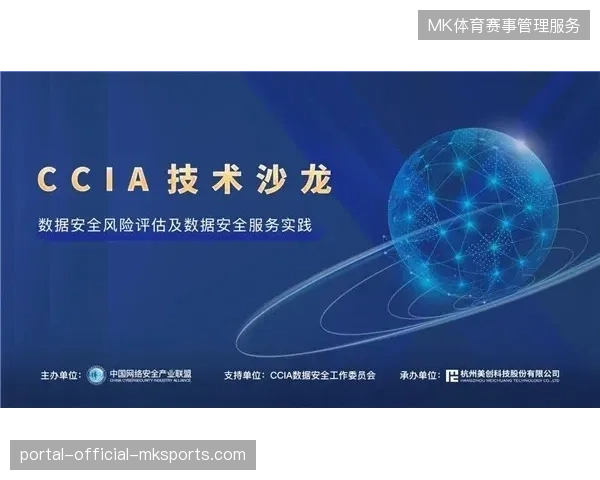 纽约数据中心通过多点并轨技术成功抹平跨洋世界杯信号传输的物理时差 纽约数据中心通过多点并轨技术成功抹平跨洋世界杯信号传输的物理时差